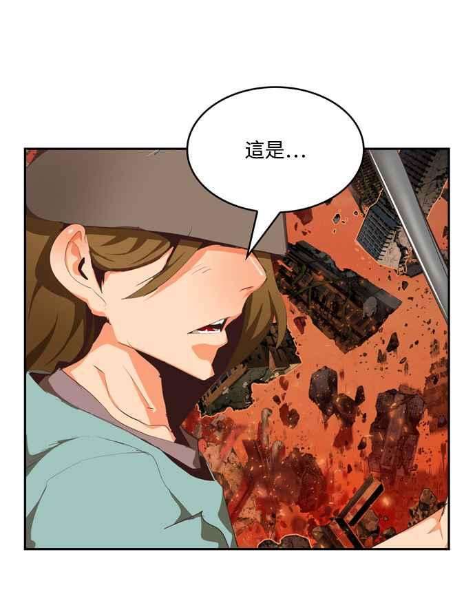 高校之神第6部 RE：与神对决 第505话
