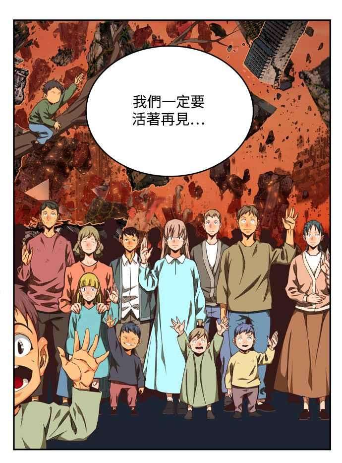高校之神第6部 RE：与神对决 第505话