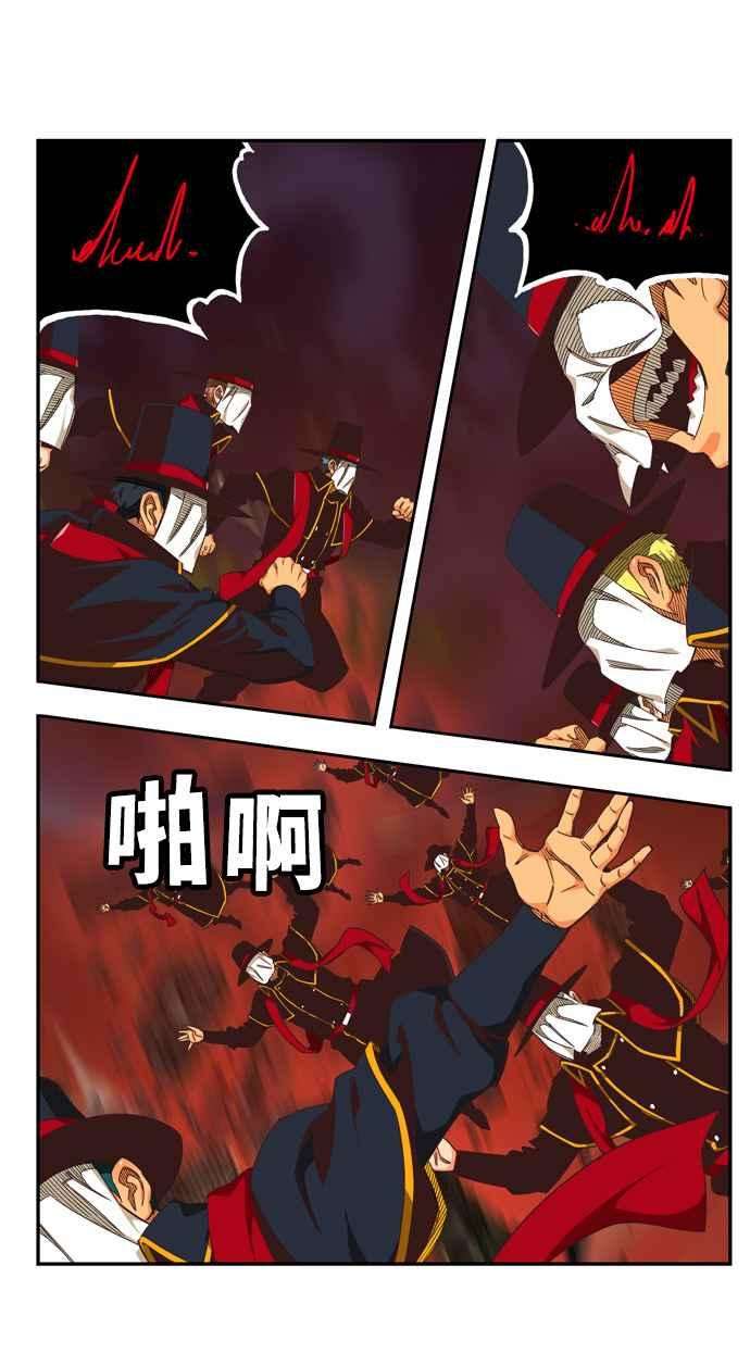 高校之神第6部 RE：与神对决 第505话