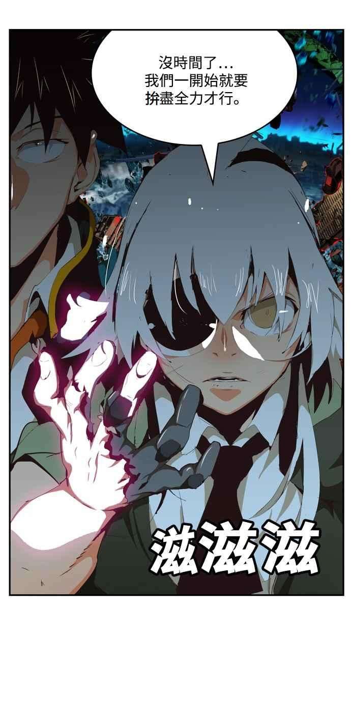 高校之神第6部 RE：与神对决 第505话
