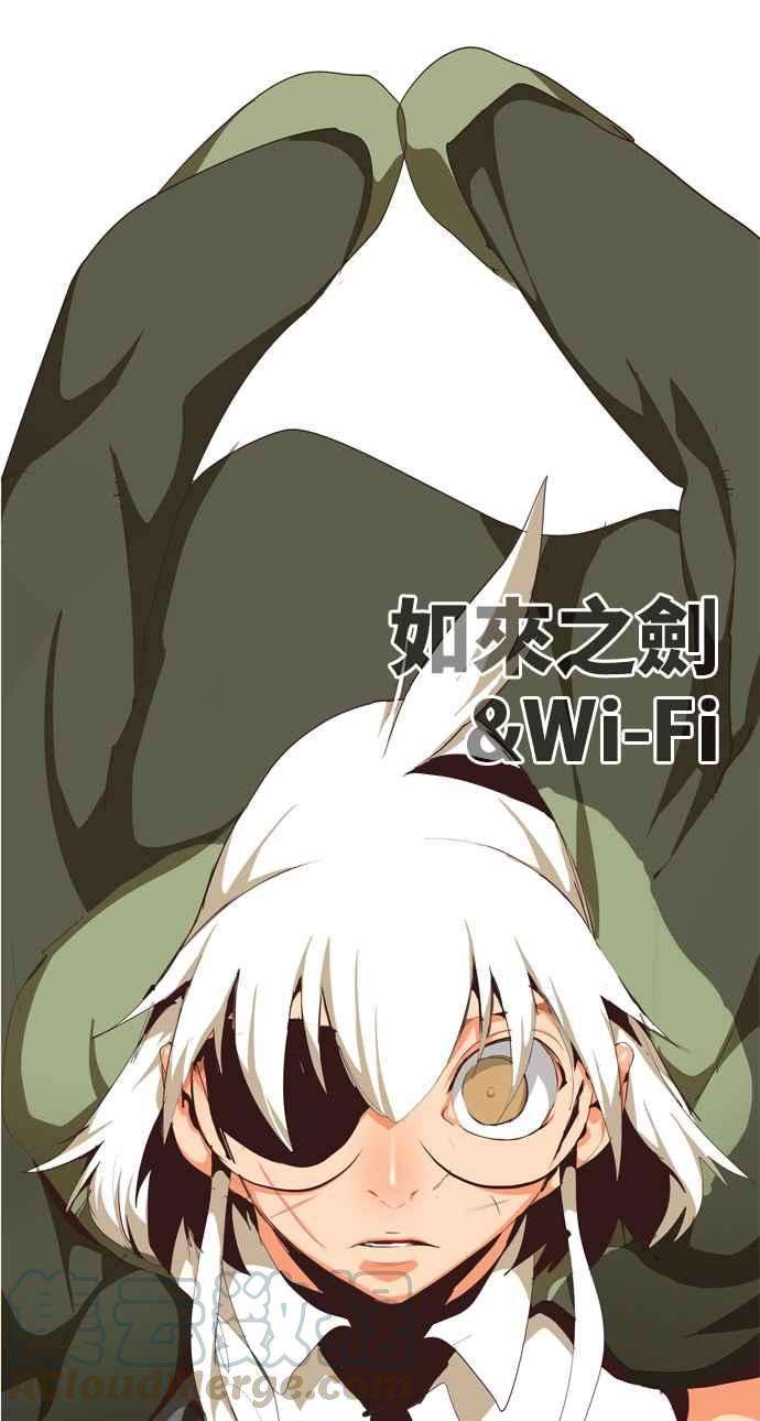 高校之神第6部 RE：与神对决 第505话