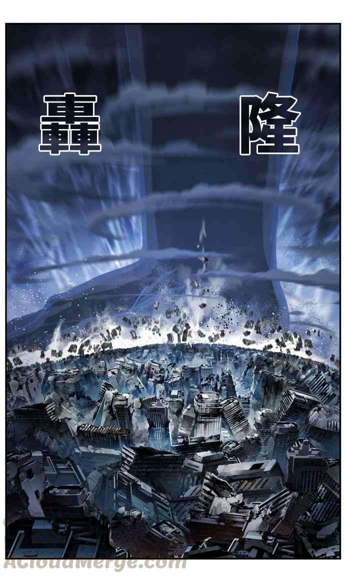高校之神第6部 RE：与神对决 第505话
