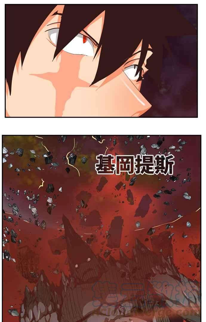 高校之神第6部 RE：与神对决 第505话