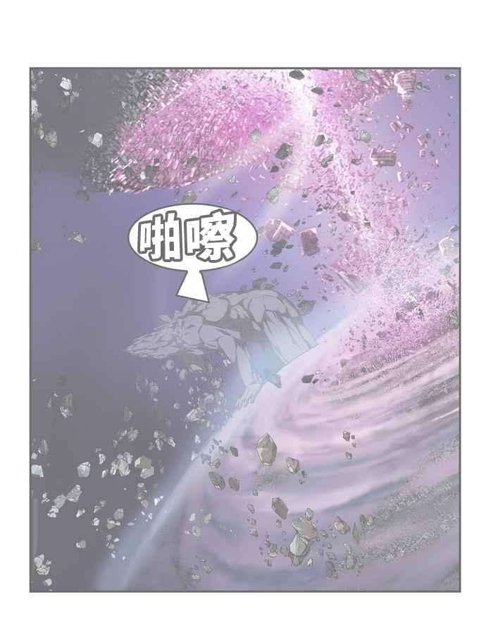 高校之神第6部 RE：与神对决 第506话