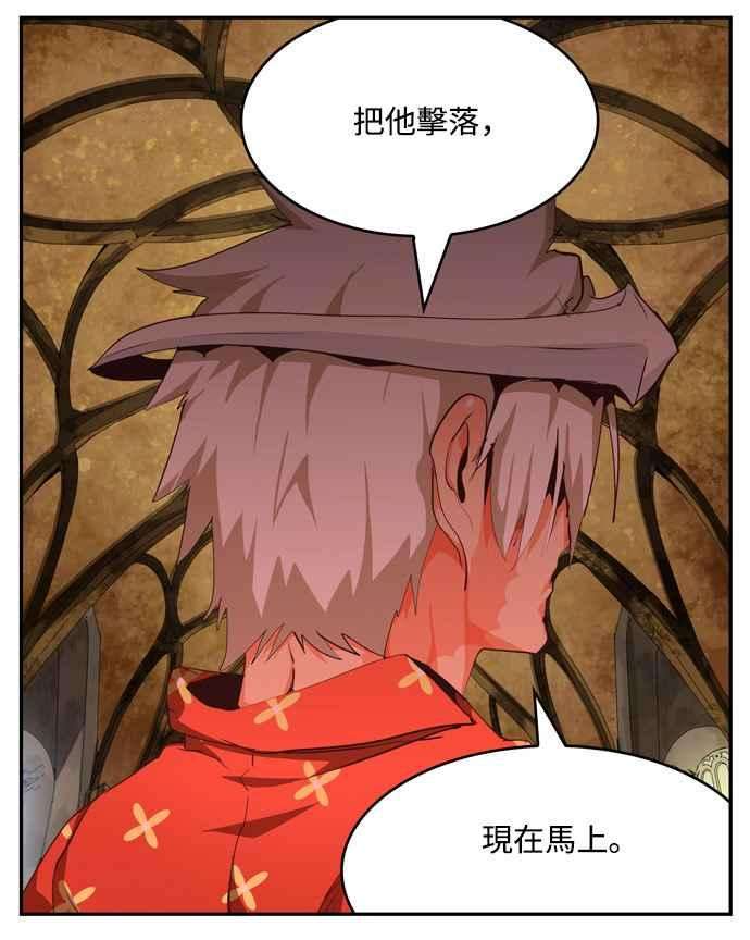 高校之神第6部 RE：与神对决 第506话