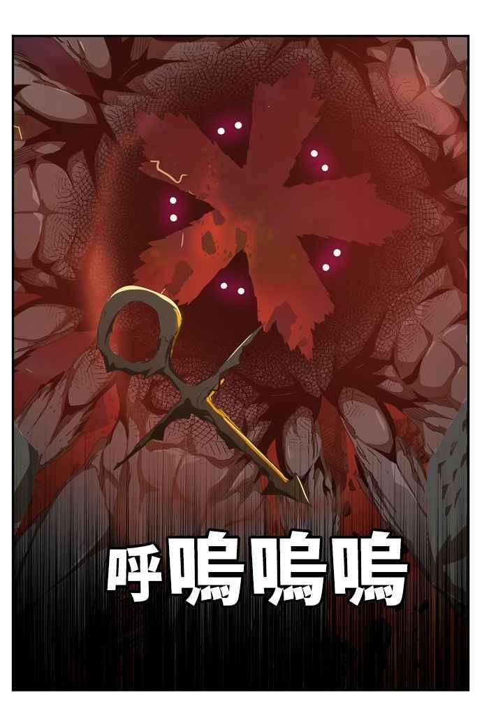 高校之神第6部 RE：与神对决 第506话