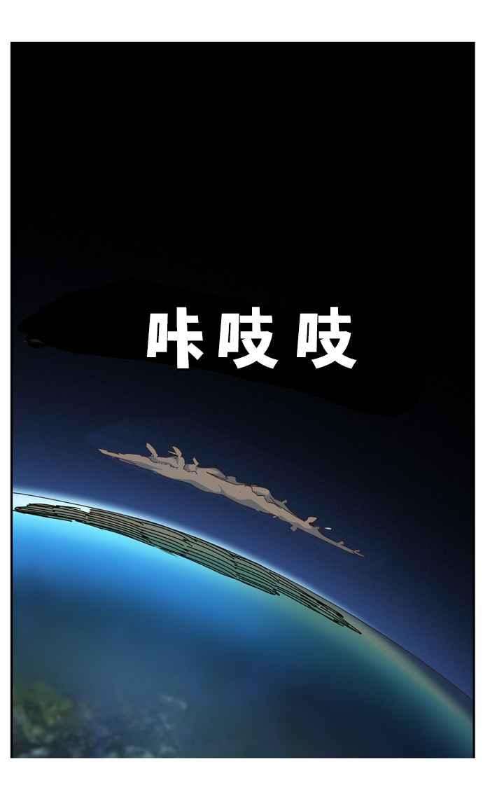 高校之神第6部 RE：与神对决 第506话
