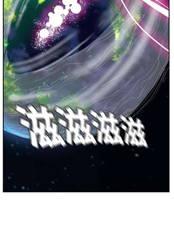 高校之神第6部 RE：与神对决 第506话
