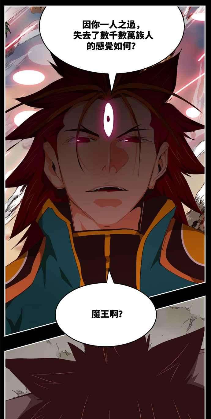 高校之神第6部 RE：与神对决 第506话