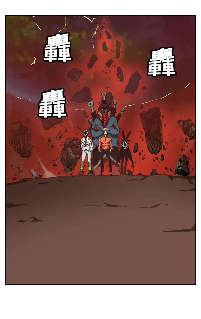 高校之神第6部 RE：与神对决 第506话