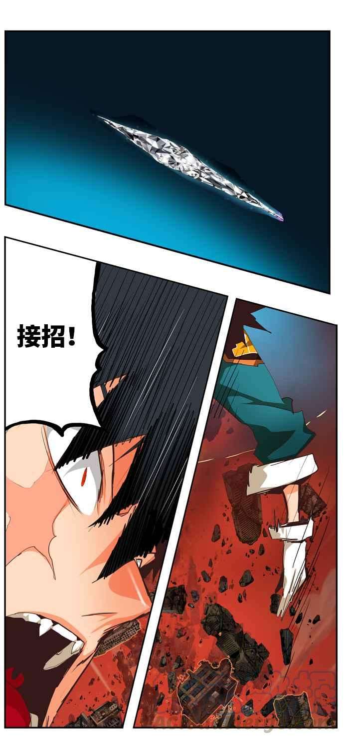 高校之神第6部 RE：与神对决 第506话