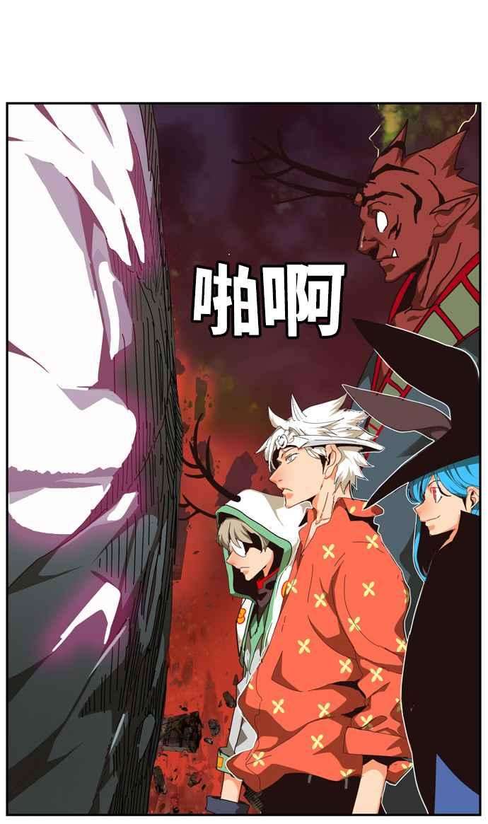 高校之神第6部 RE：与神对决 第506话
