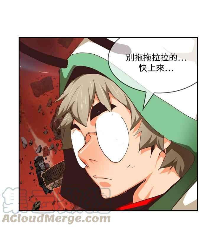 高校之神第6部 RE：与神对决 第506话