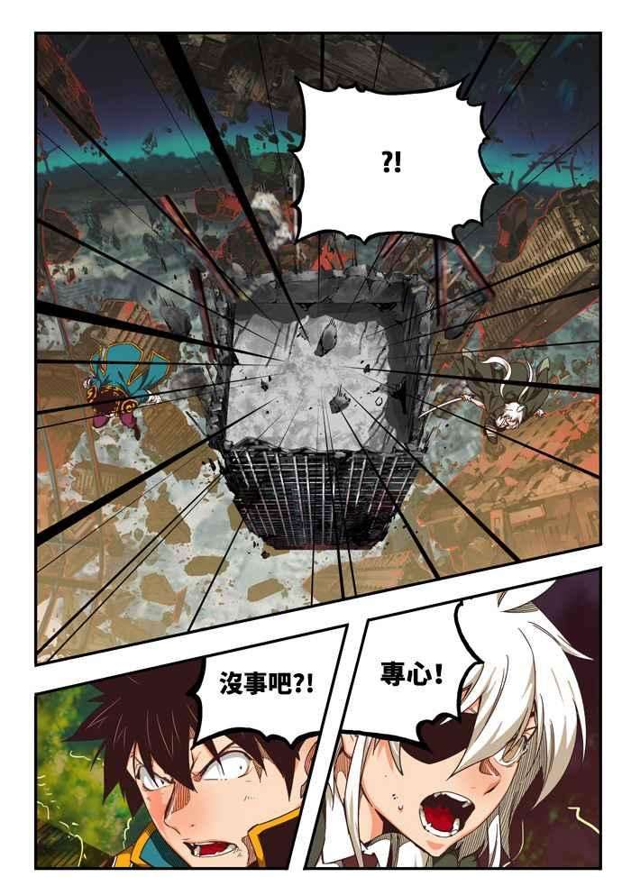 高校之神第6部 RE：与神对决 第506话