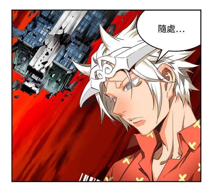高校之神第6部 RE：与神对决 第506话