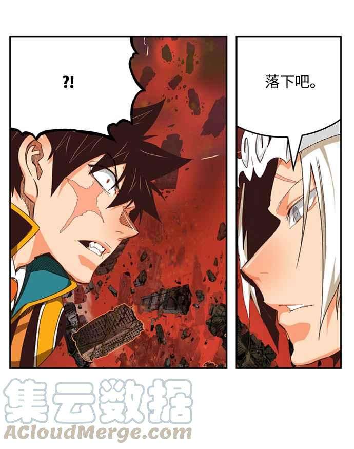 高校之神第6部 RE：与神对决 第506话