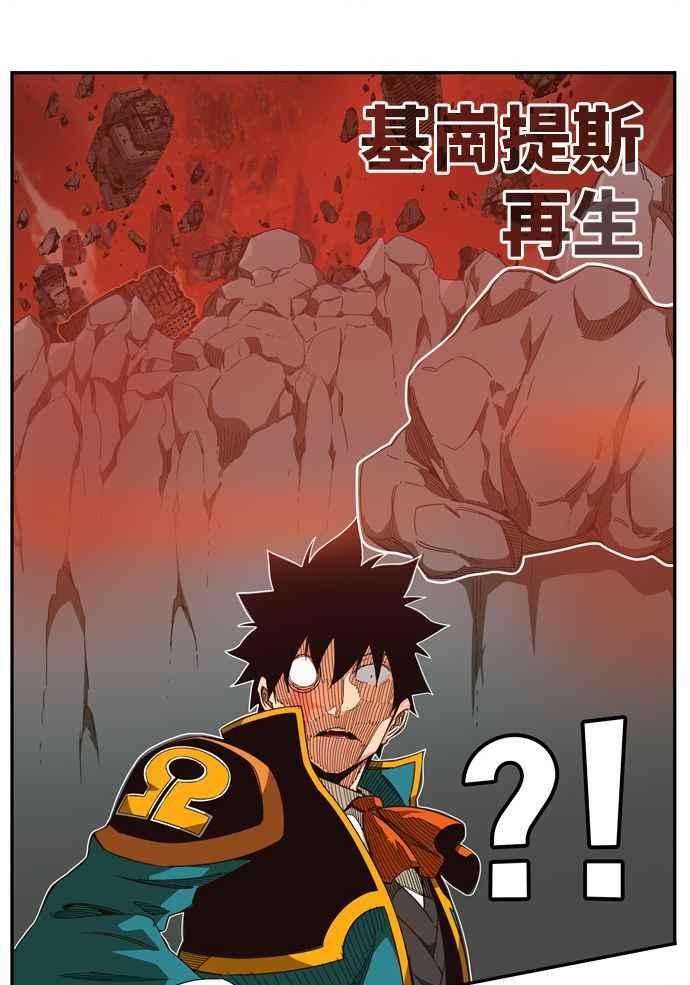 高校之神第6部 RE：与神对决 第506话