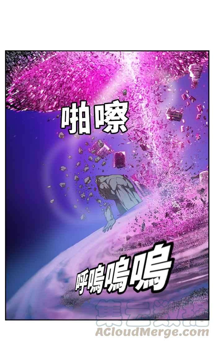 高校之神第6部 RE：与神对决 第506话