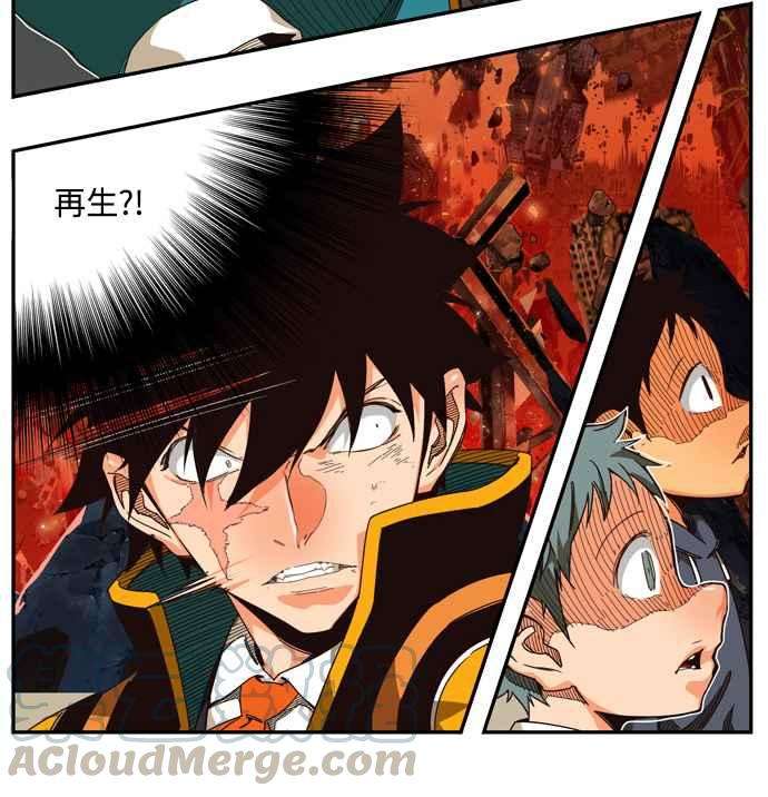 高校之神第6部 RE：与神对决 第506话