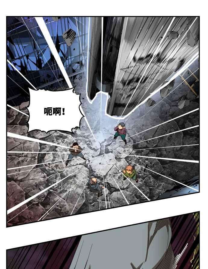 高校之神第6部 RE：与神对决 第506话