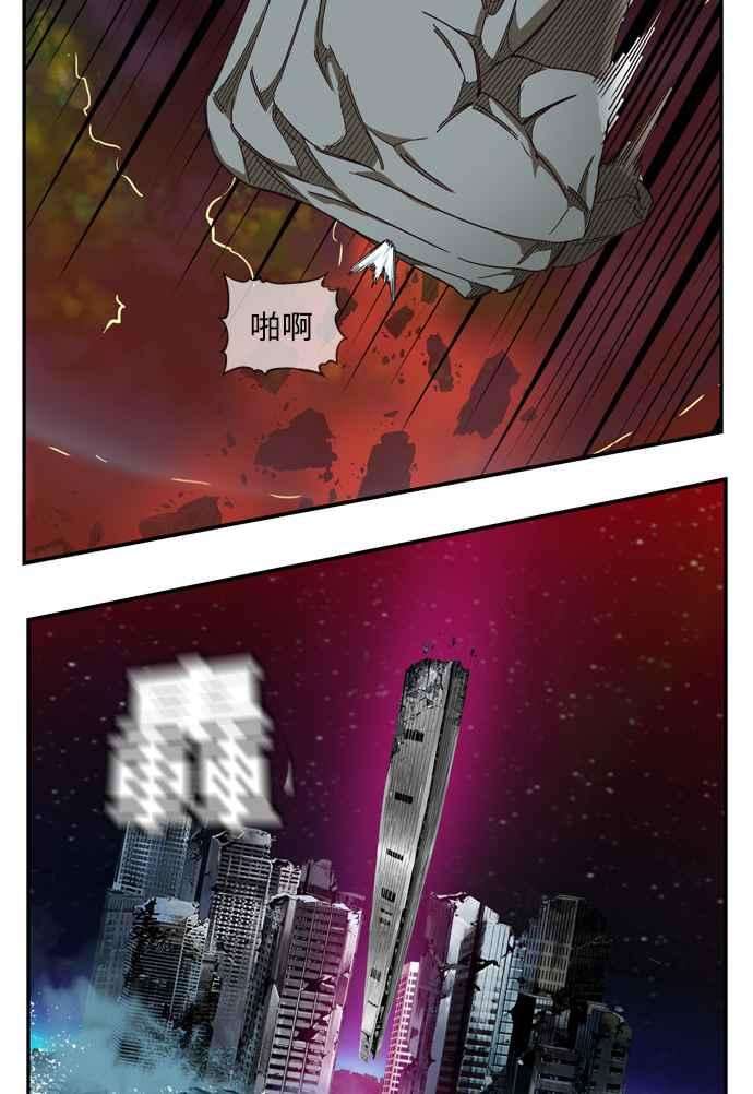 高校之神第6部 RE：与神对决 第506话