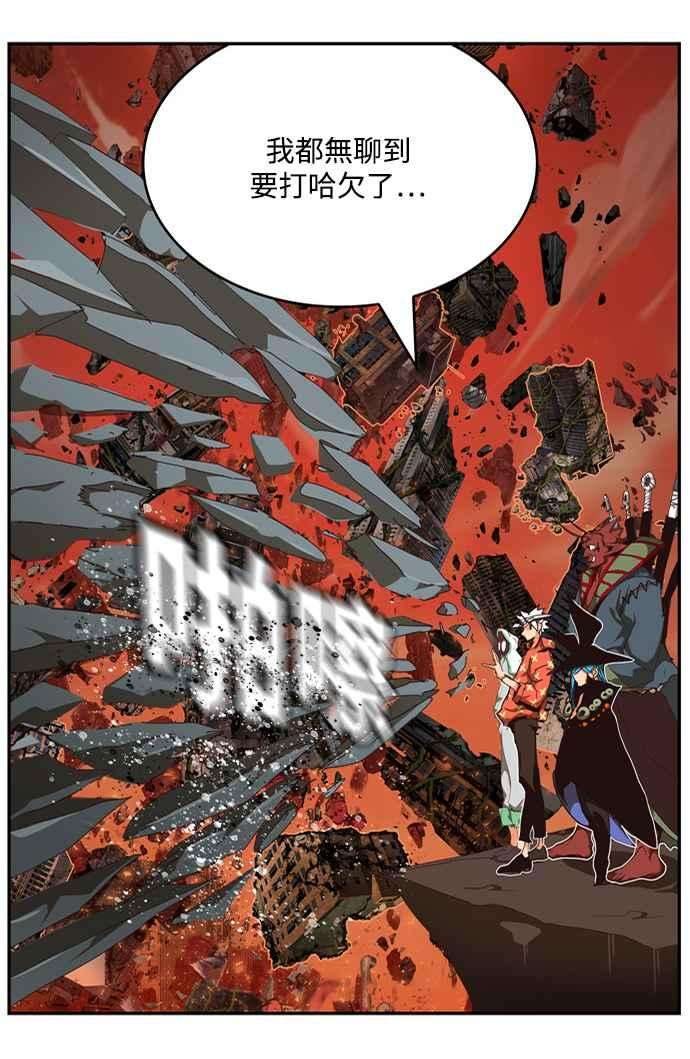 高校之神第6部 RE：与神对决 第506话
