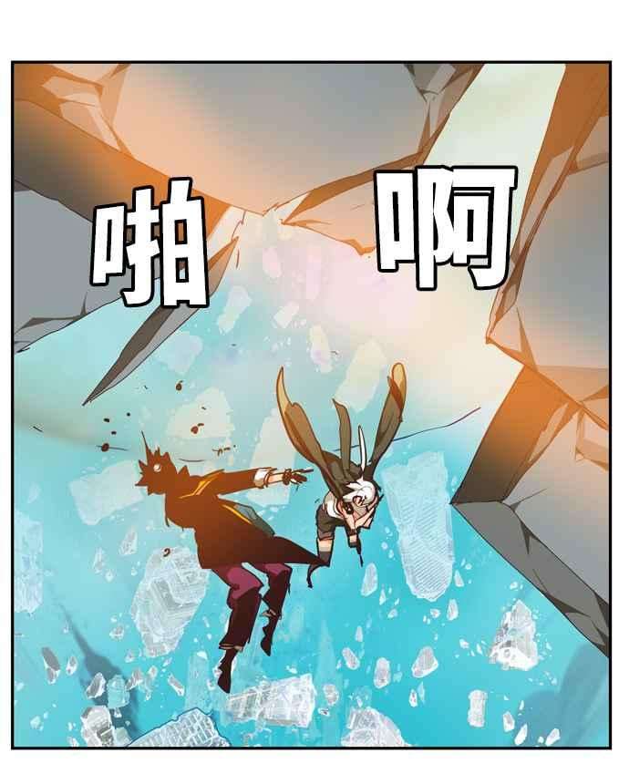高校之神第6部 RE：与神对决 第506话