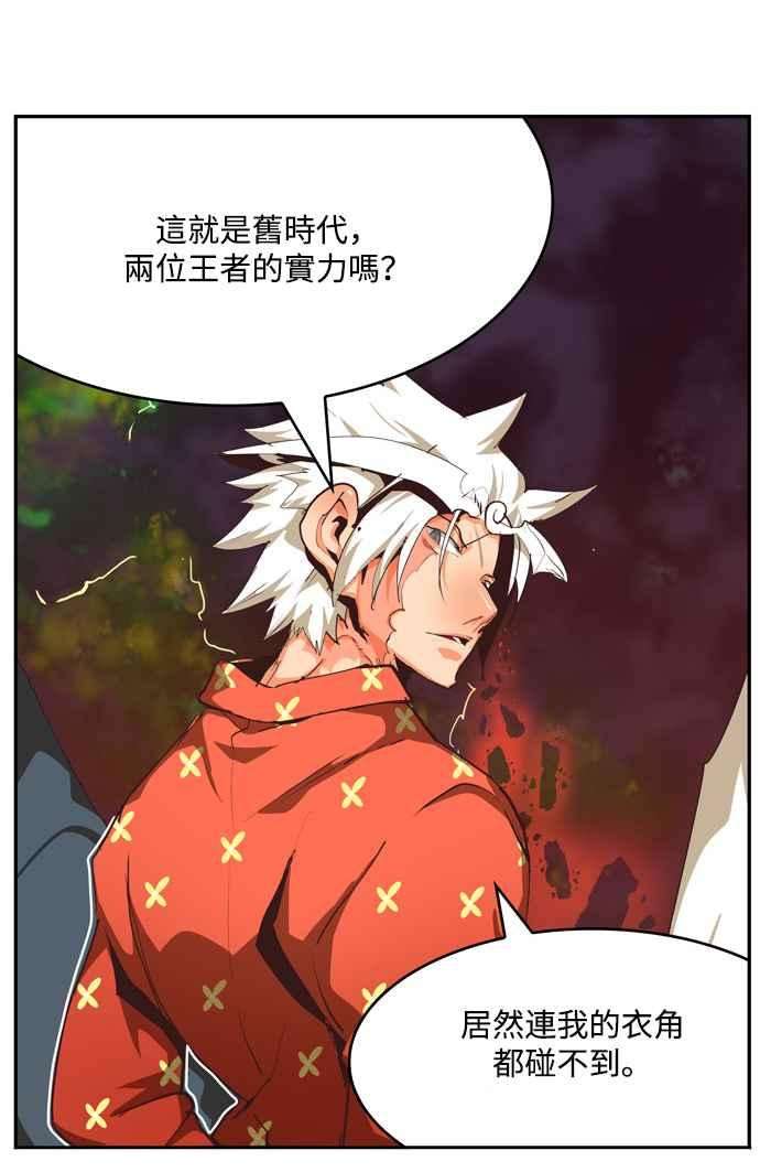 高校之神第6部 RE：与神对决 第506话