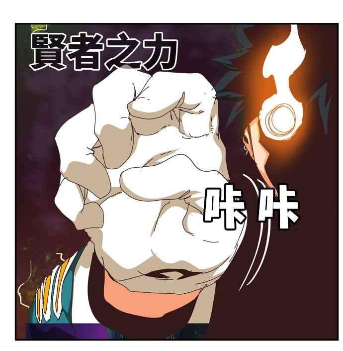 高校之神第6部 RE：与神对决 第506话