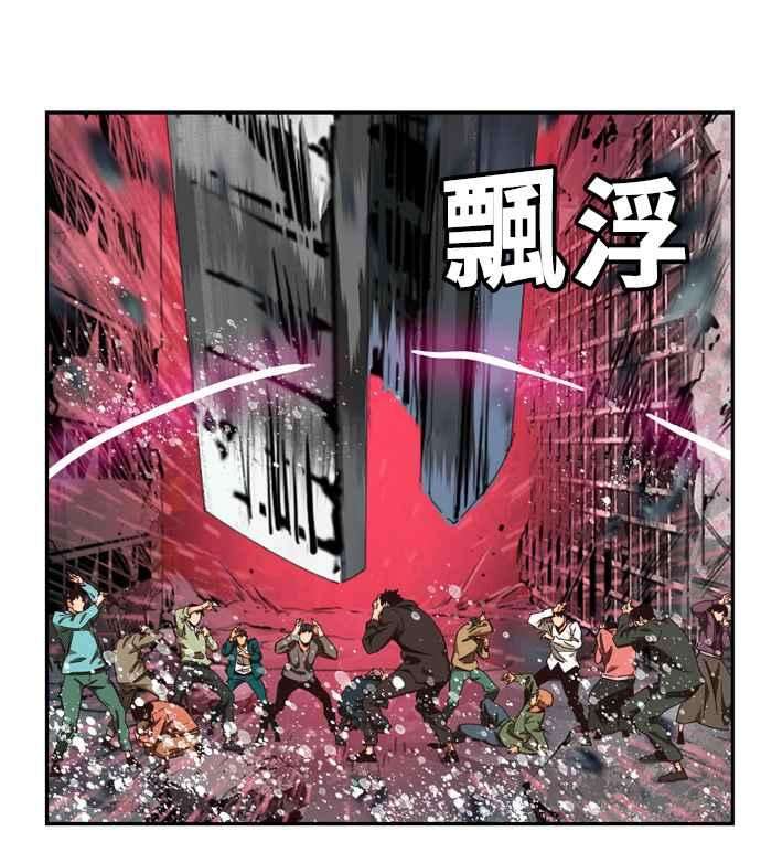 高校之神第6部 RE：与神对决 第506话
