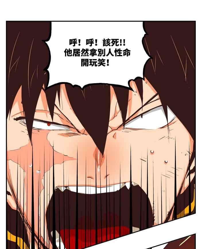 高校之神第6部 RE：与神对决 第506话