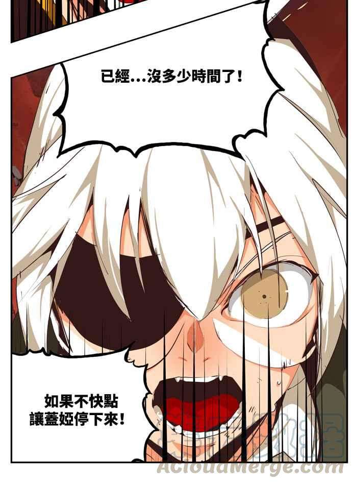 高校之神第6部 RE：与神对决 第506话
