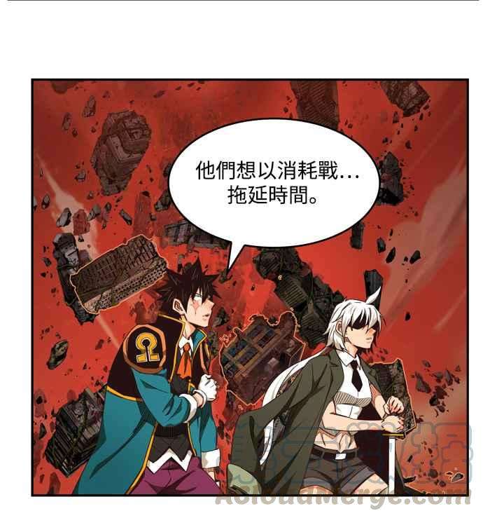 高校之神第6部 RE：与神对决 第506话