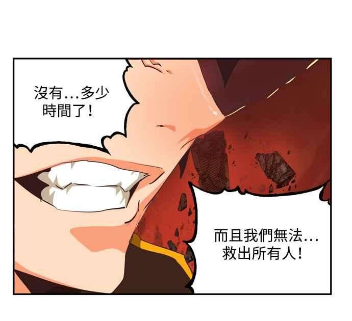 高校之神第6部 RE：与神对决 第506话