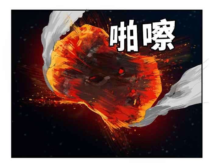 高校之神第6部 RE：与神对决 第506话