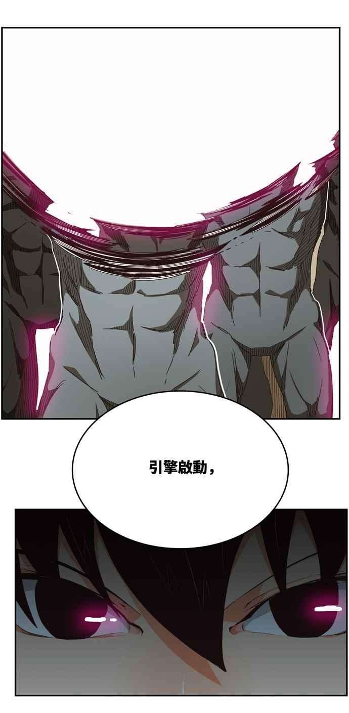 高校之神第6部 RE：与神对决 第506话