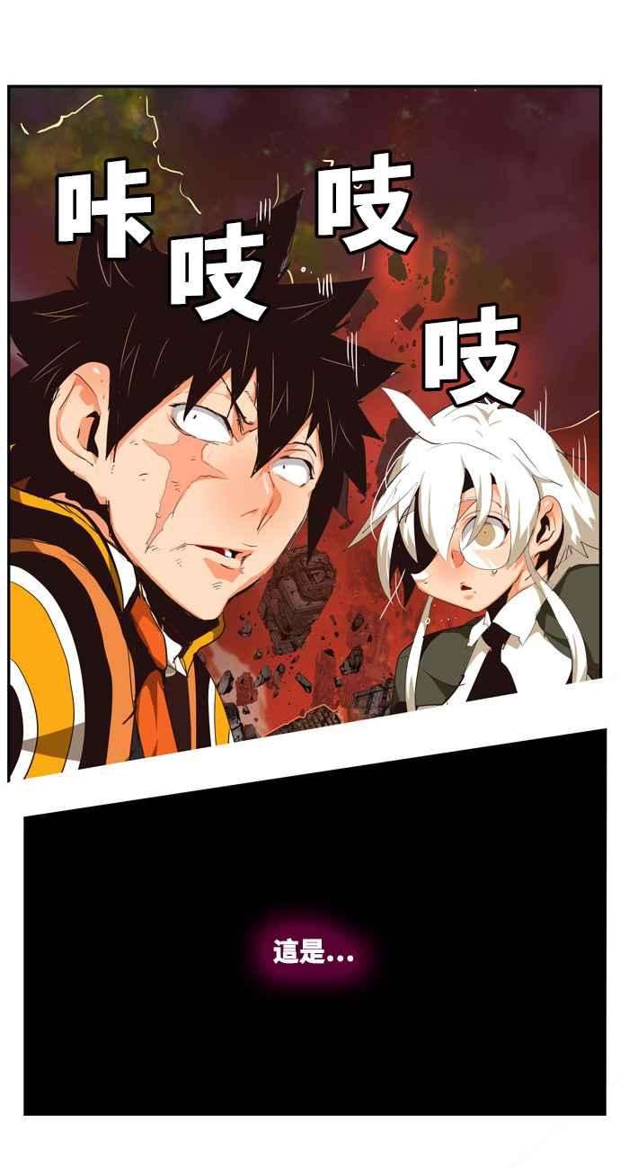 高校之神第6部 RE：与神对决 第506话