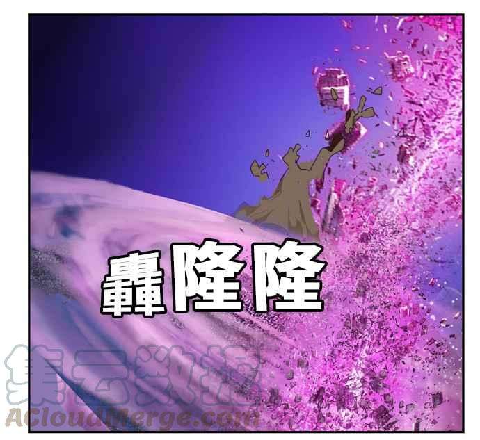 高校之神第6部 RE：与神对决 第506话