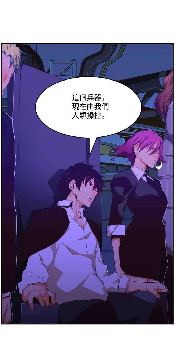 高校之神第6部 RE：与神对决 第506话