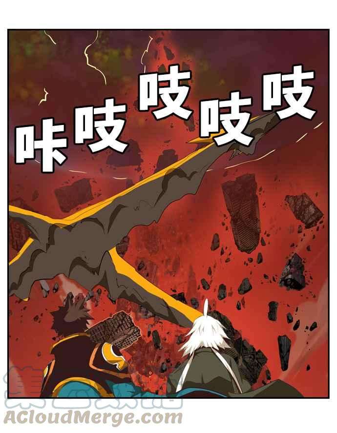 高校之神第6部 RE：与神对决 第506话