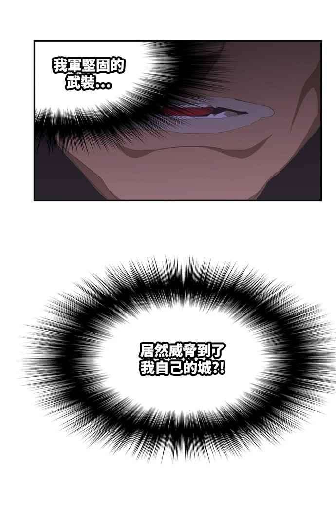 高校之神第6部 RE：与神对决 第506话