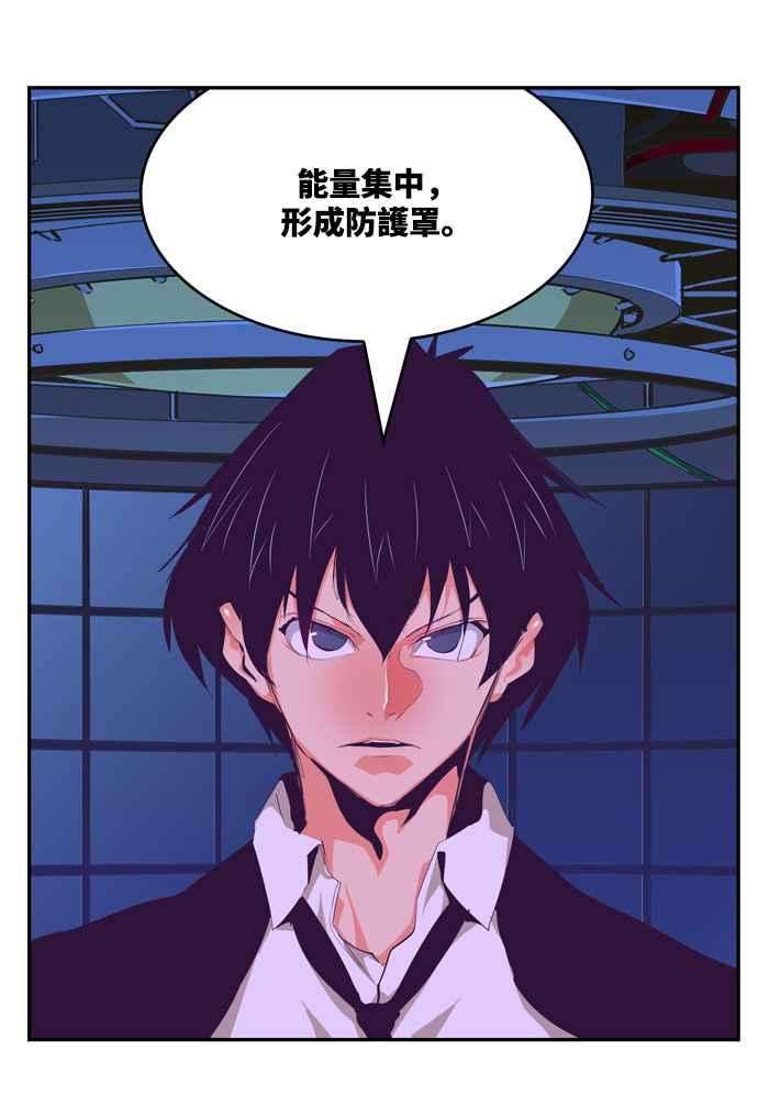 高校之神第6部 RE：与神对决 第507话