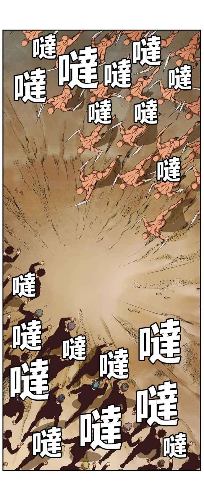 高校之神第6部 RE：与神对决 第507话