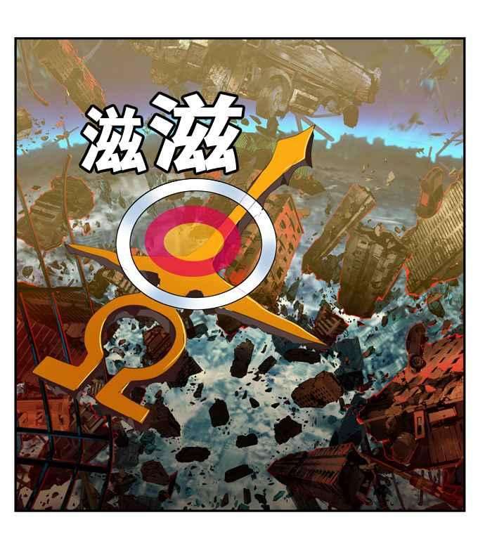 高校之神第6部 RE：与神对决 第507话