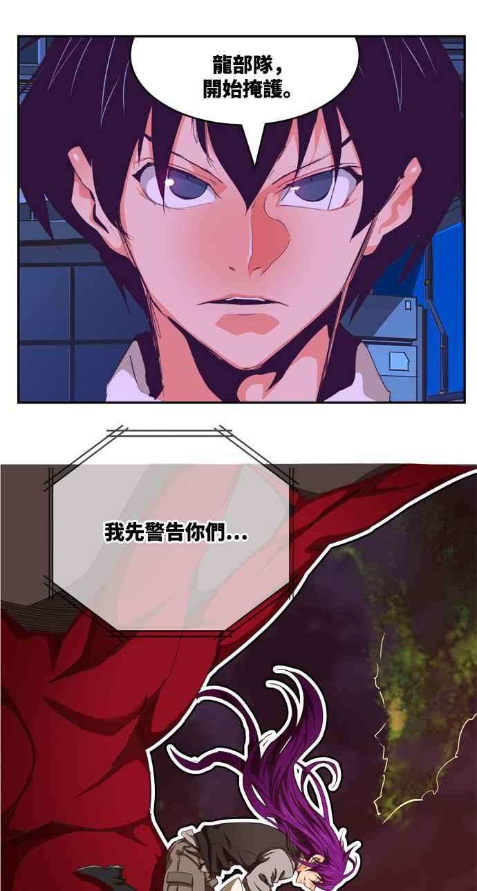 高校之神第6部 RE：与神对决 第507话