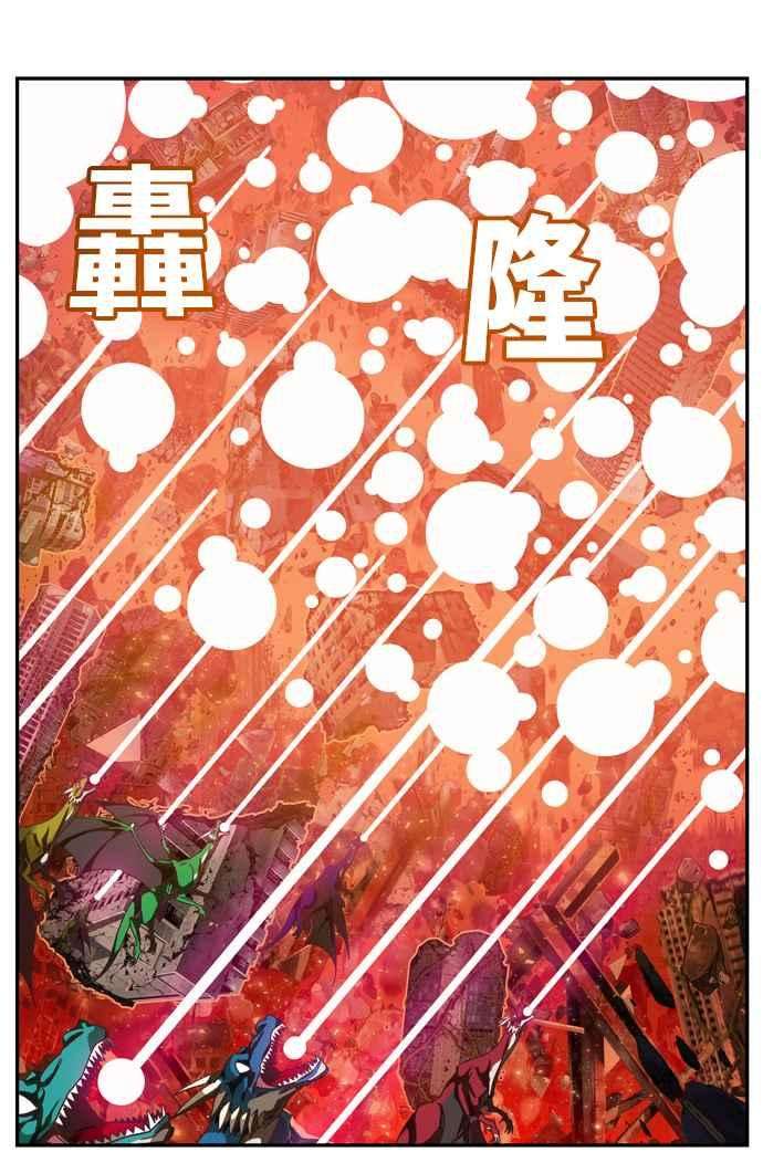 高校之神第6部 RE：与神对决 第507话