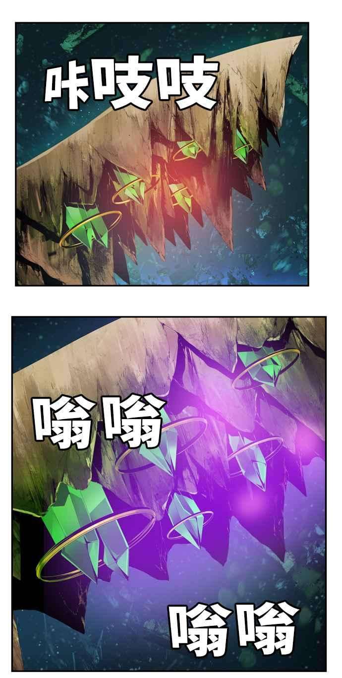 高校之神第6部 RE：与神对决 第507话