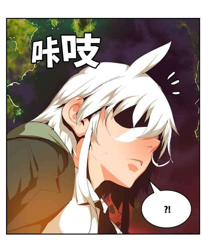 高校之神第6部 RE：与神对决 第507话