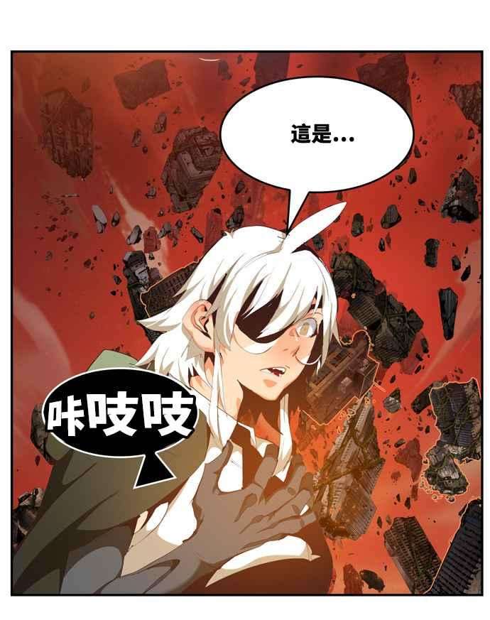 高校之神第6部 RE：与神对决 第507话