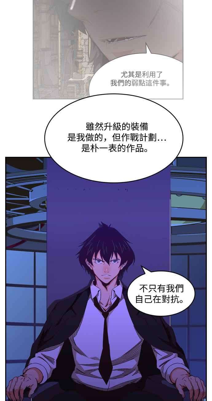 高校之神第6部 RE：与神对决 第507话